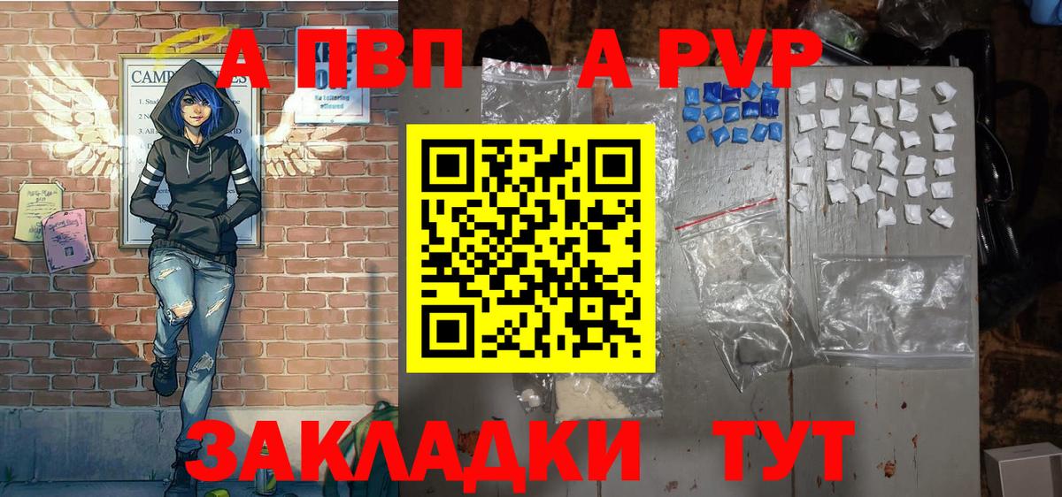Холмск  Альфа ПВП  Альфа ПВП СК  Вход с VPN  A-PVP СК  APVP СК КРИС 