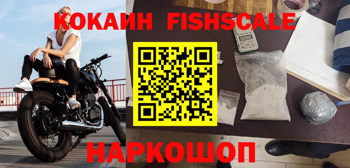 Кокаин Перу Холмск