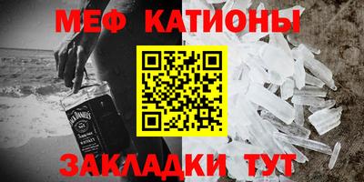 мефедрон VHQ Бугуруслан