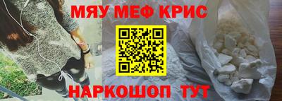 мефедрон мука Бузулук