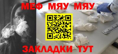 мефедрон VHQ Бугуруслан