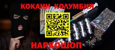 МДМА Будённовск