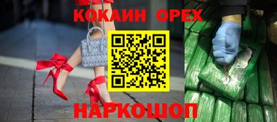 мефедрон VHQ Бугуруслан