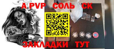 МДМА Будённовск