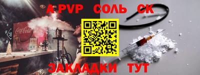 МДМА Будённовск