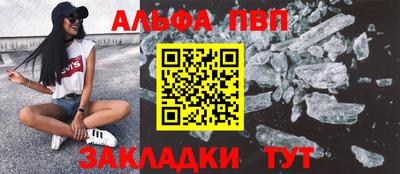 мефедрон VHQ Бугуруслан