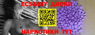 мефедрон VHQ Бугуруслан