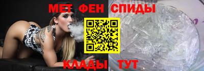 мефедрон VHQ Бугуруслан