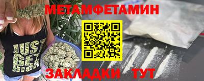 мефедрон мука Бузулук