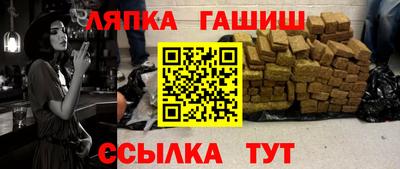 мефедрон VHQ Бугуруслан