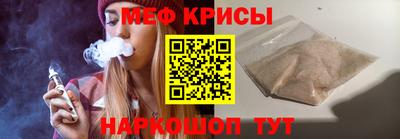 мефедрон мука Бузулук