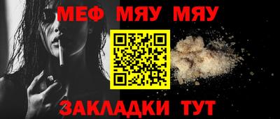 мефедрон мука Бузулук