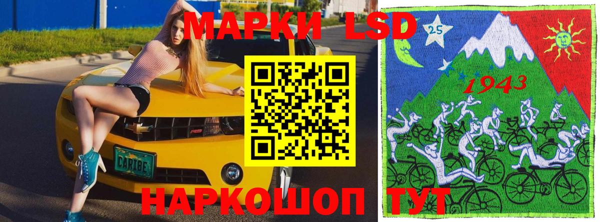 Холмск  Наркотические марки 1,8мг  Наркотические марки 1,8мг  Вход с VPN 