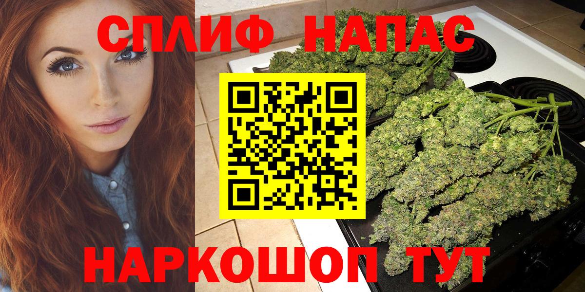 МАРИХУАНА индика Холмск