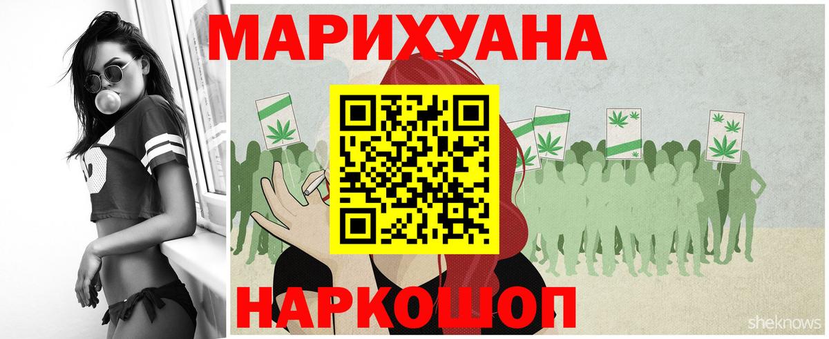 Шишки марихуана Bruce Banner  Вход с VPN  Бошки марихуана Ganja  Бошки Шишки сатива  Холмск  Канабис MAZAR 